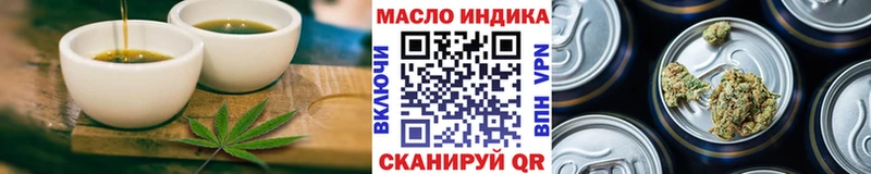 Canna-Cookies конопля  Буинск 