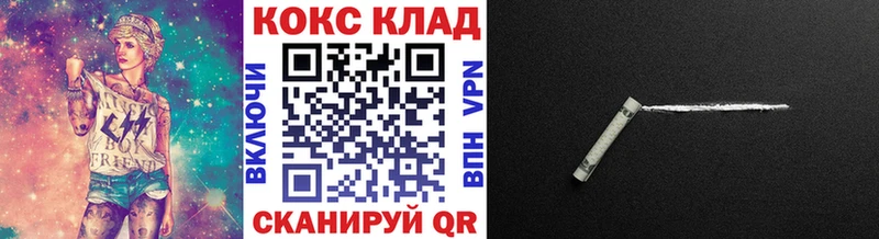 КОКАИН Боливия  Буинск 