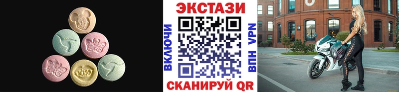 Ecstasy 99%  Буинск 