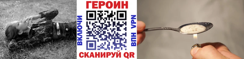 сколько стоит  omg маркетплейс  ГЕРОИН VHQ  Буинск 