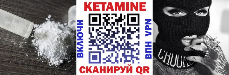 как найти закладки  Буинск  КЕТАМИН VHQ 