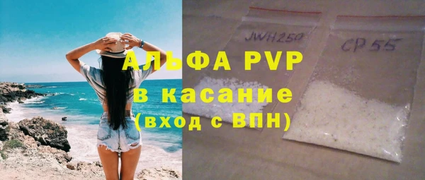 бутират Баксан