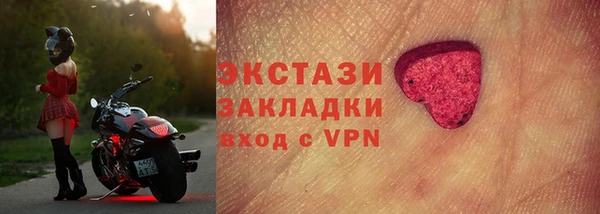 бутират Баксан