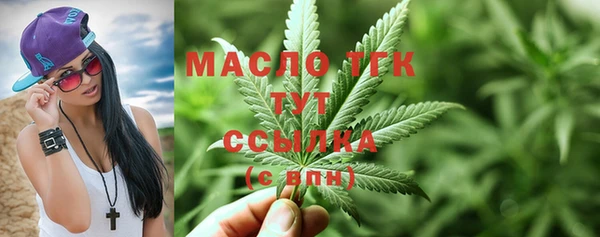 бутират Аркадак
