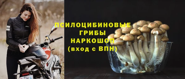 мефедрон VHQ Балабаново