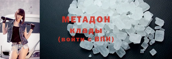 бутират Баксан