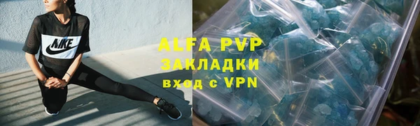 амфетамин Елизово