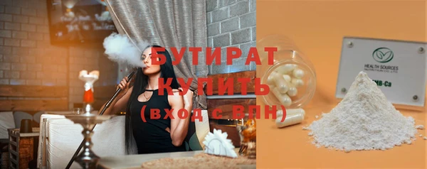 марихуана Арсеньев