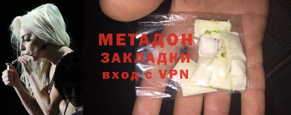 дживик Армянск