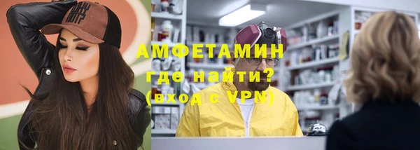 ALPHA PVP Балахна