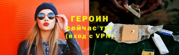 марихуана Арсеньев