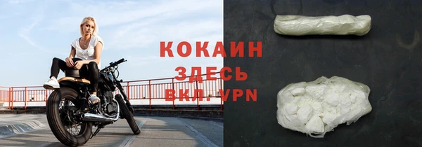 бутират Аркадак