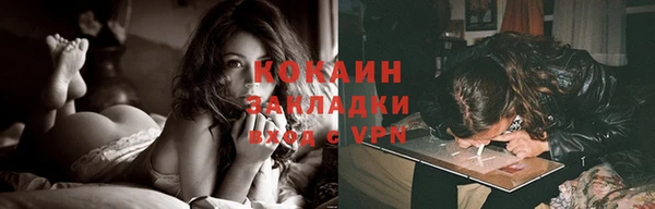 бутират Баксан