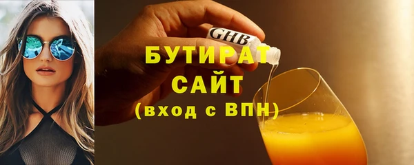 дживик Армянск