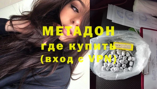 бутират Баксан