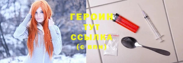 мефедрон VHQ Балабаново