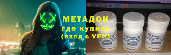 дживик Армянск
