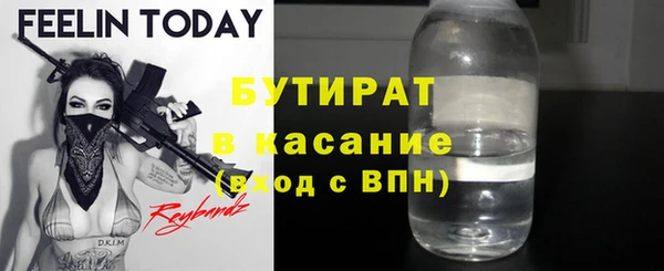 дживик Армянск