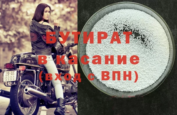 марихуана Арсеньев