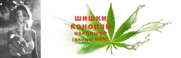 ALPHA PVP Балахна
