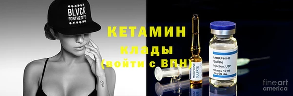 дживик Армянск