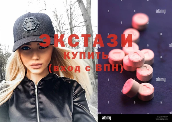 бутират Аркадак
