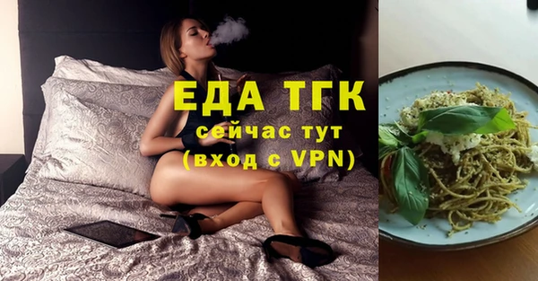 марихуана Арсеньев