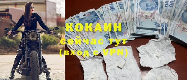 бутират Аркадак
