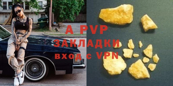 марихуана Арсеньев