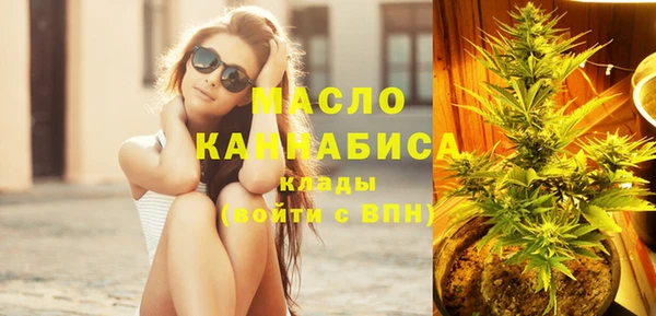 мефедрон VHQ Балабаново