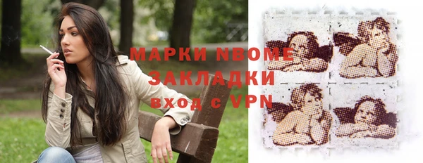 ALPHA PVP Балахна