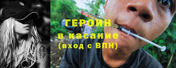 ALPHA PVP Балахна