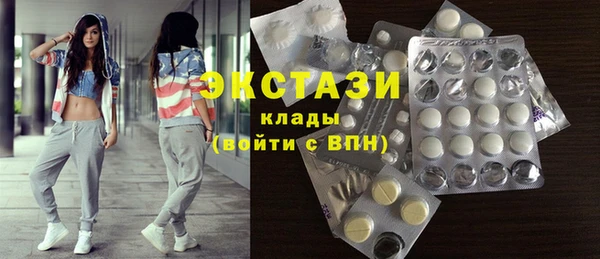 ALPHA PVP Балахна