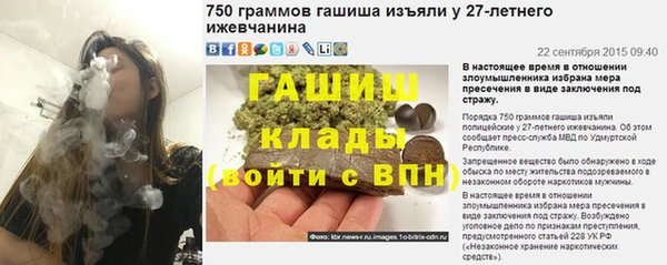 бутират Аркадак