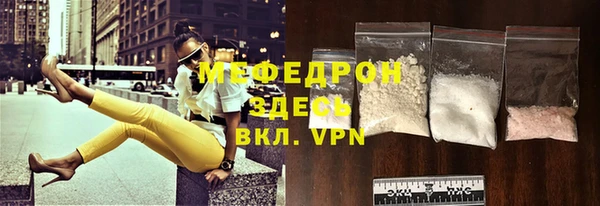 марихуана Арсеньев