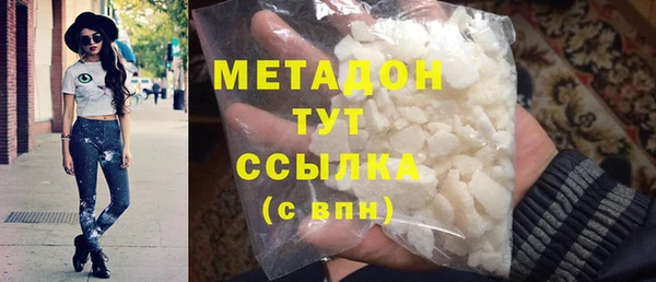 дживик Армянск