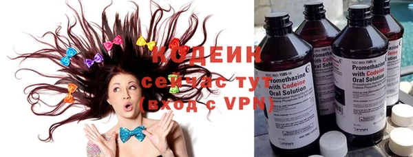ALPHA PVP Балахна