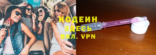 мефедрон VHQ Балабаново