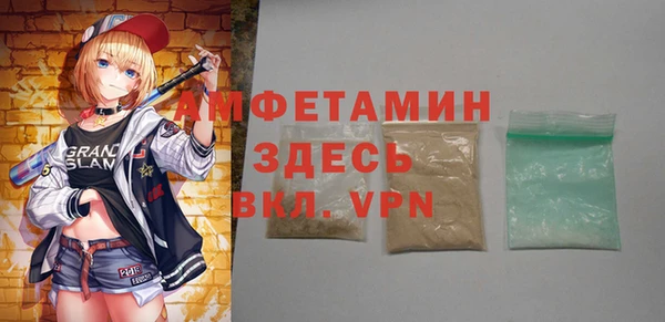 мефедрон VHQ Балабаново