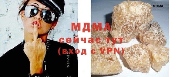 бутират Баксан