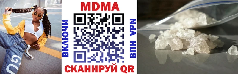 МДМА crystal  Буинск 