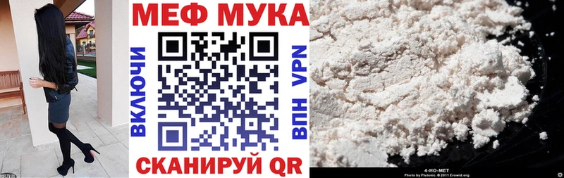 МЯУ-МЯУ кристаллы  Буинск 
