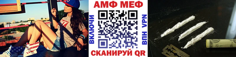Первитин мет Буинск