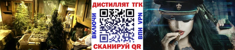 продажа наркотиков  Буинск  Дистиллят ТГК THC oil 