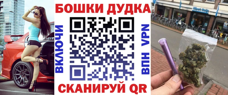 Шишки марихуана гибрид  Буинск 